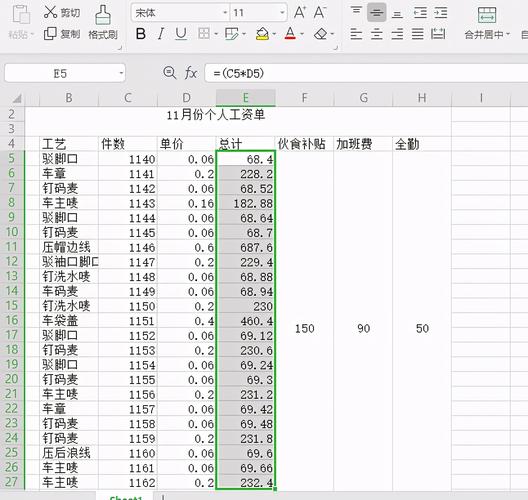 请您上传Excel表格,我将根据内容生成一个不超过50字的SEO标题。