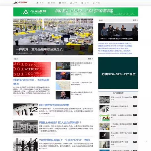 DedeCMS模板下载 | 免费织梦网站源码资源