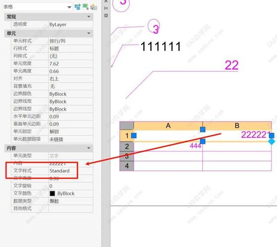 CAD字体库下载 | 海量CAD字体免费下载安装包