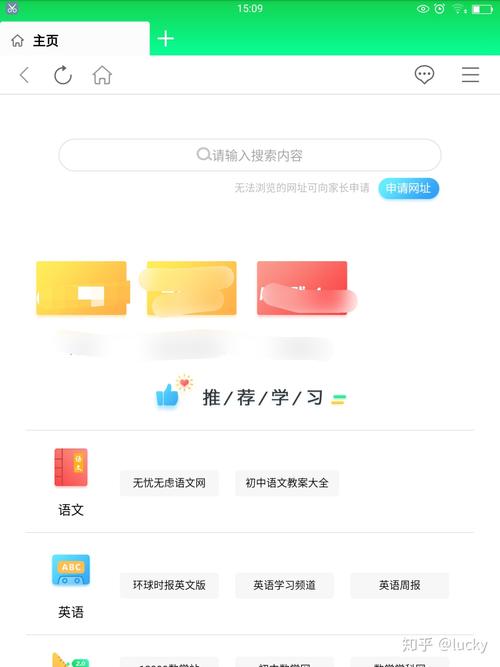 步步高下载_官方正版免费下载_最新版安装