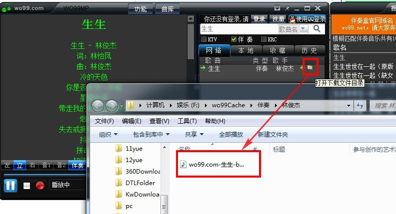 实况足球2008中文版下载的相关介绍
