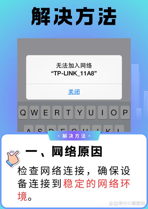iPad无法下载应用？5个原因及解决方法