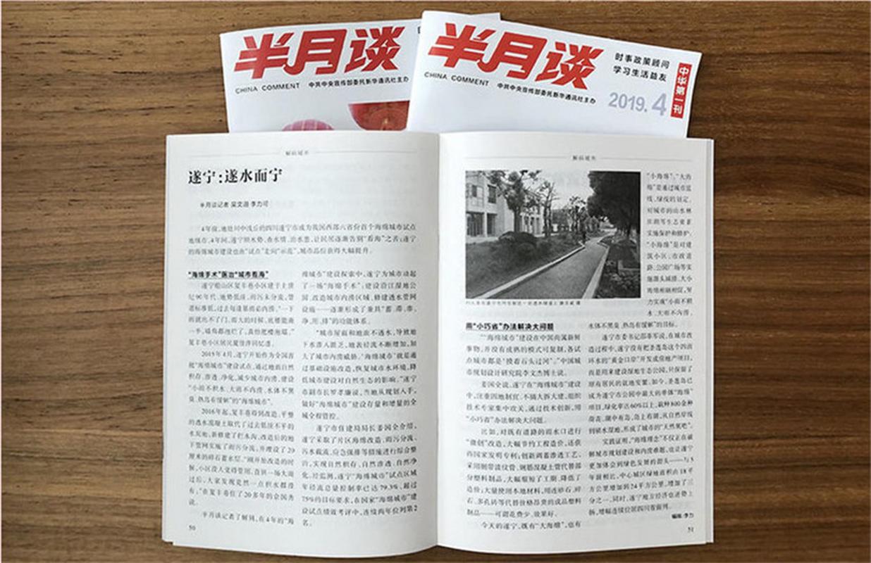 都市妖奇谈TXT全集下载_都市妖奇谈电子书免费下载