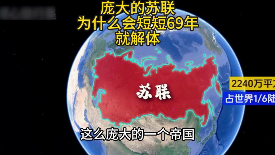 苏联解体30年祭:体制僵化与改革失当成主因