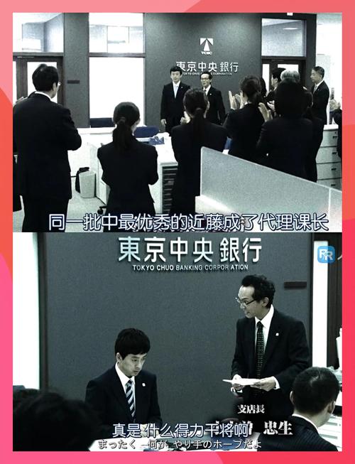 半泽直树全集高清下载 | 百度云网盘资源