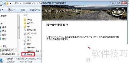 联想笔记本驱动下载中心 - 官方驱动一键更新安装