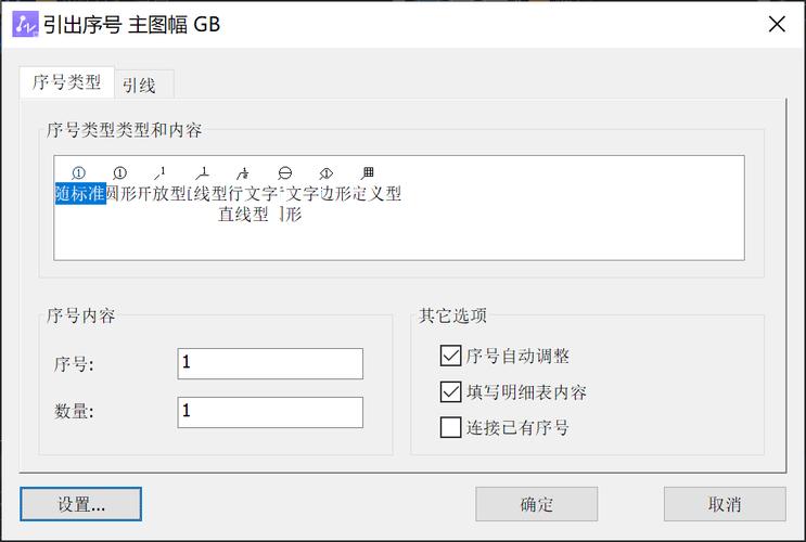 中望CAD2012破解版下载 免费安装教程