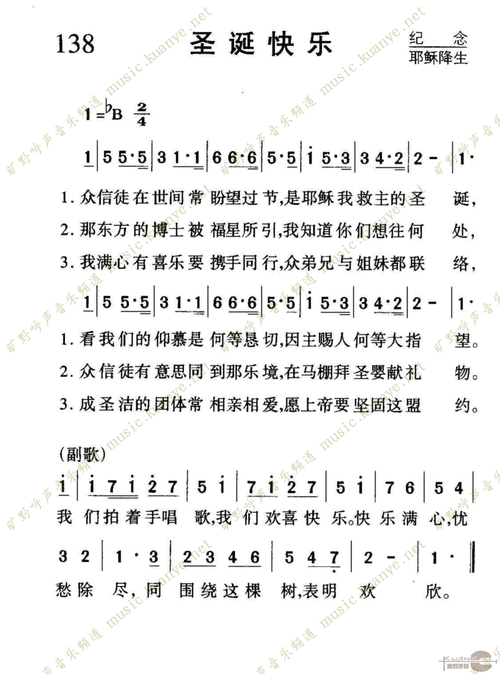 圣诞歌曲大全,高音质免费下载MP3合集