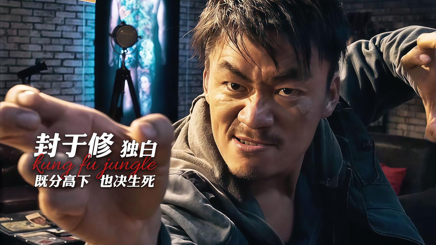 一个人的武林迅雷下载 蓝光高清1080p 完整版