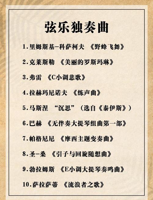 古典音乐下载|无损音质HiFi发烧友必备资源库