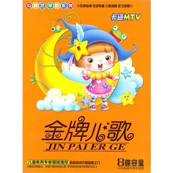 MTV下载精灵 - 一键高速下载海量MV音乐视频
