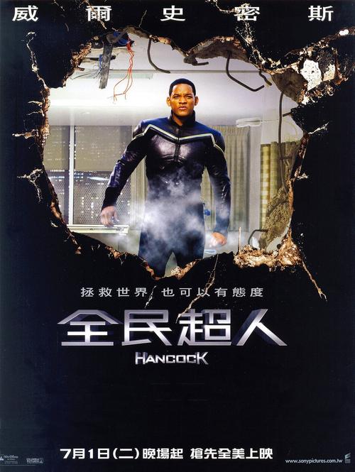 全民超人汉考克高清下载 | 在线观看完整版
