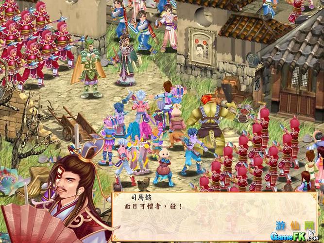 幻想三国志4官方下载 | 经典RPG单机游戏完整版