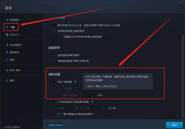 使命召唤战区下载 | 免费畅玩大型战术竞技射击游戏