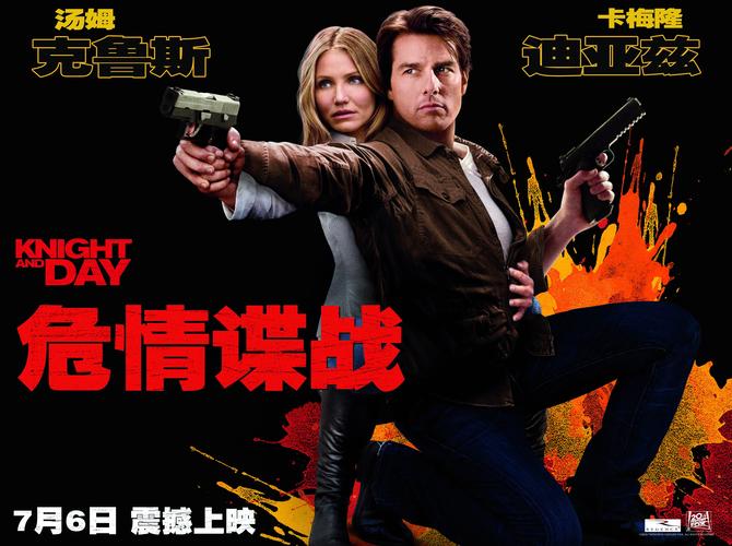 危情谍战高清下载 | 完整版资源在线观看
