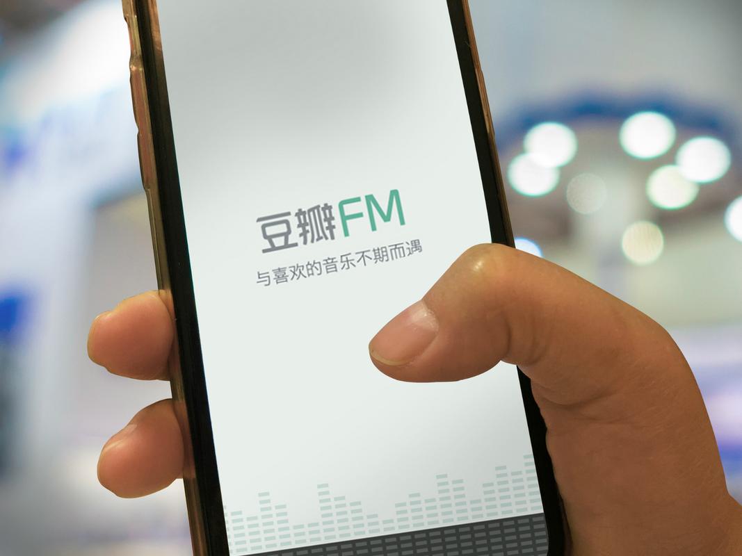 豆瓣FM下载 - 官方版音乐电台App安装