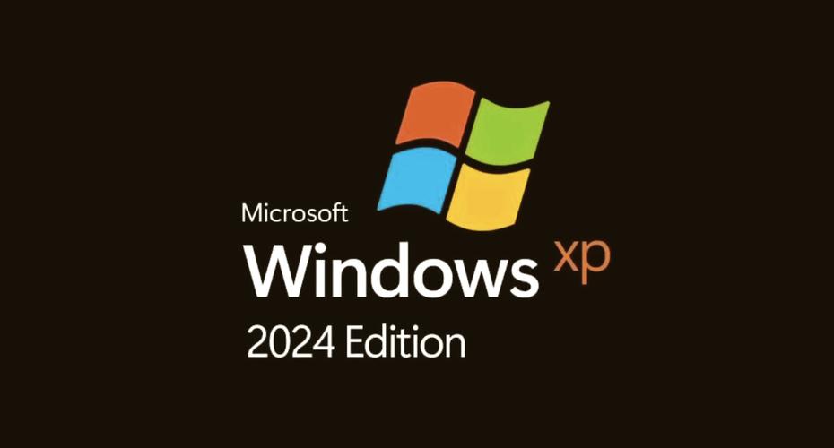 最新XP操作系统下载 经典稳定版