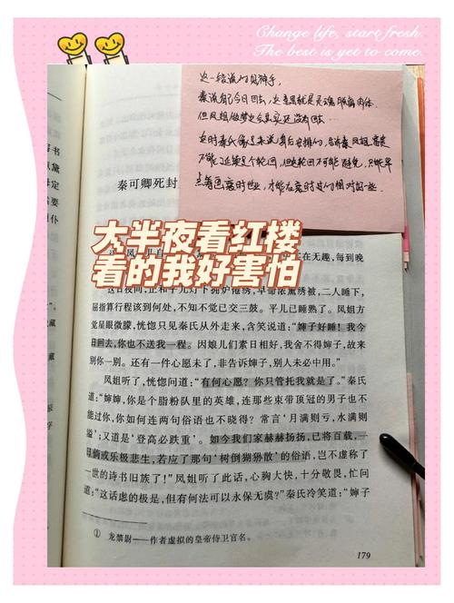 红楼梦电子书下载 | 完整版txt/pdf免费阅读,经典名著在线看