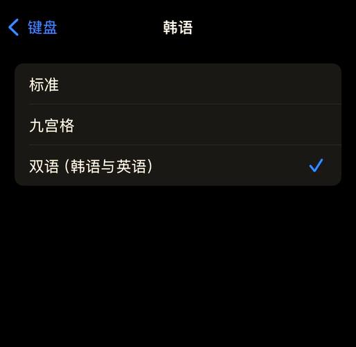 韩文输入法下载与安装教程,快速上手韩语键盘
