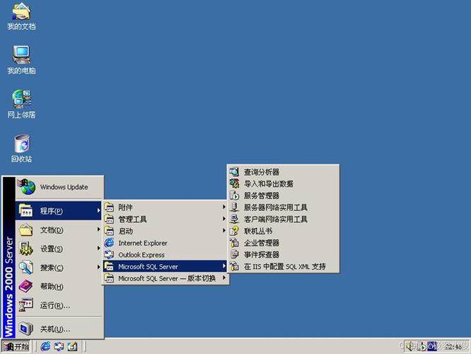 SQL2000下载 经典数据库安装包与兼容教程