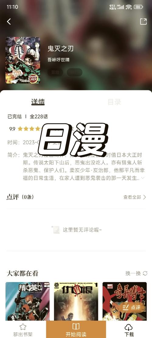 读心神探下载的相关介绍