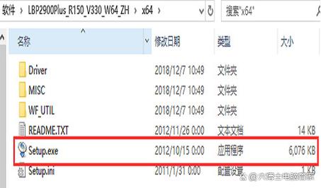 实况8下载 中文硬盘版 经典足球游戏 PC版 免费安装包