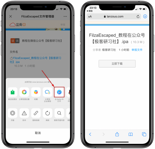 SEO标题生成器:一键下载提示音素材