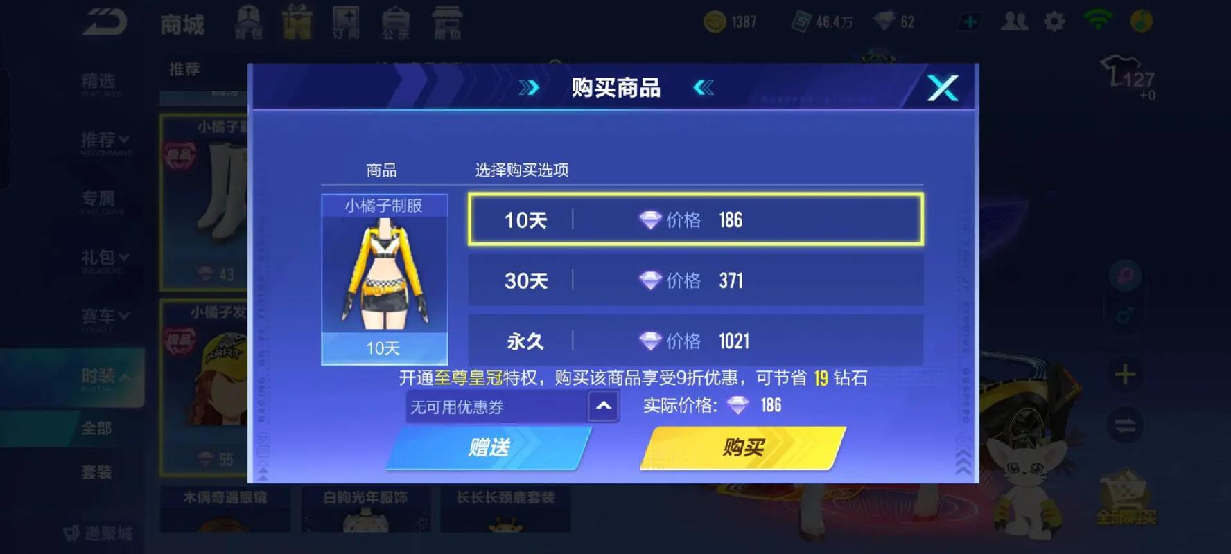 云海玉弓缘下载的相关介绍