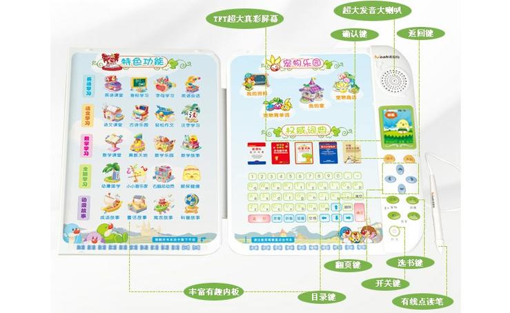 诺亚舟点读机下载中心 - 海量学习资源免费下载