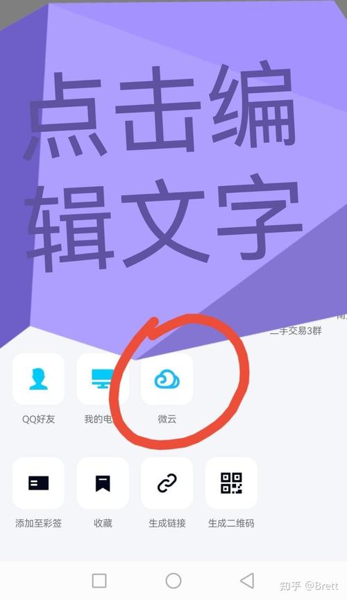 QQ群文件下载失败原因及解决方法