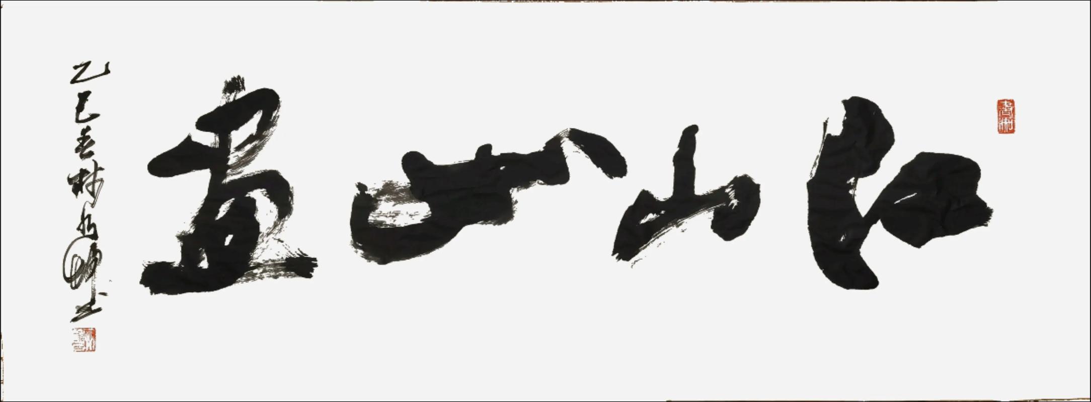 江山如画txt全文下载 | 热门小说电子书资源