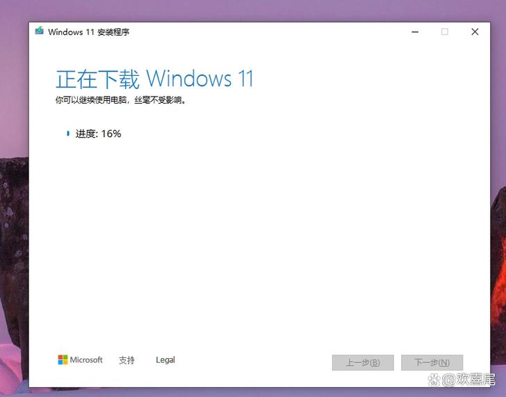 Win10 官方镜像下载 最新版ISO原版系统安装教程