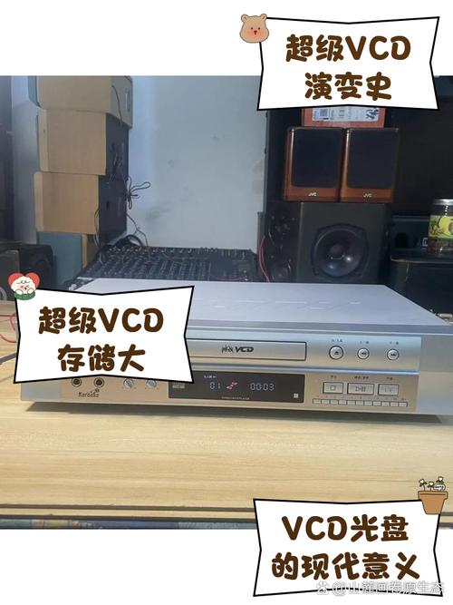 VCD播放器免费下载安装，老式影碟机播放软件推荐