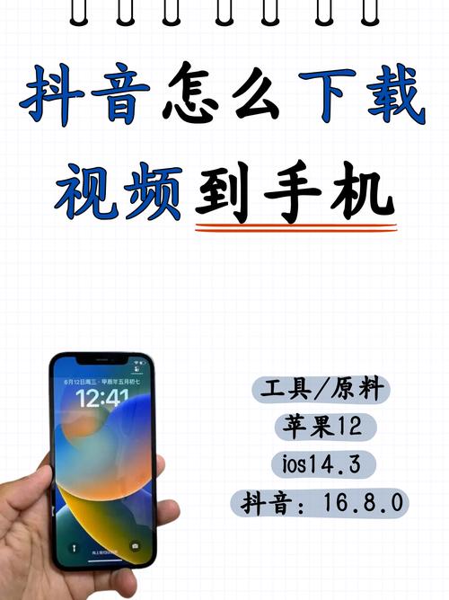 手机视频下载神器,一键保存高清短视频无水印