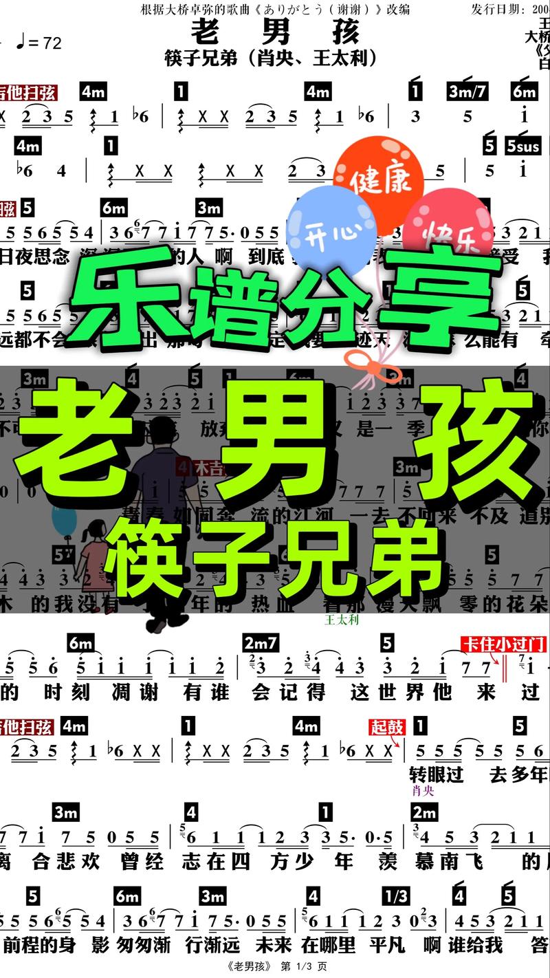 老男孩高清完整版下载 - 经典怀旧电影在线观看