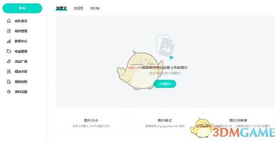 wav铃声下载的相关介绍