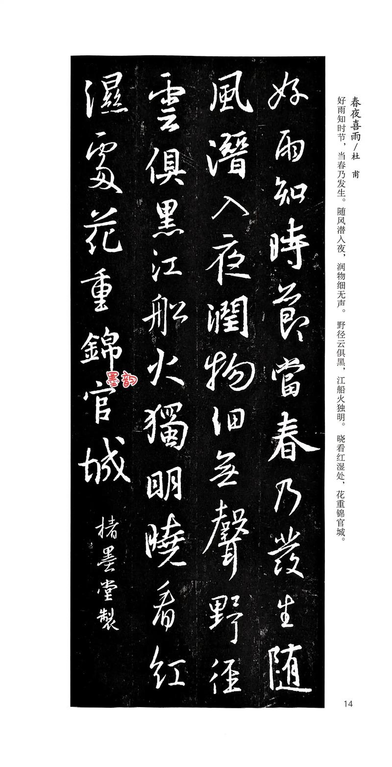思源黑体官方免费下载,开源中文字体安装包