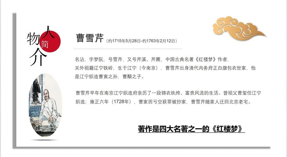 红楼梦全集TXT/PDF电子书下载 高鹗续写完整版