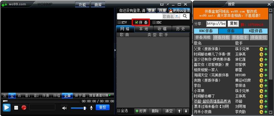 升龙道下载的相关介绍