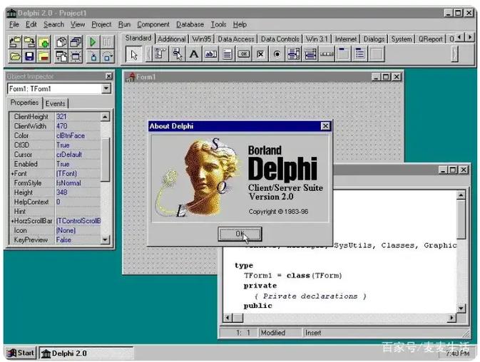 Delphi7经典版下载 编程开发工具 稳定兼容XP