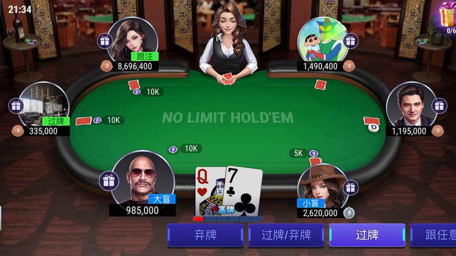 德州扑克单机版下载：无需联网，随时畅玩经典扑克游戏
