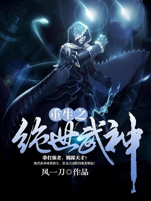 汉武大帝下载的相关介绍
