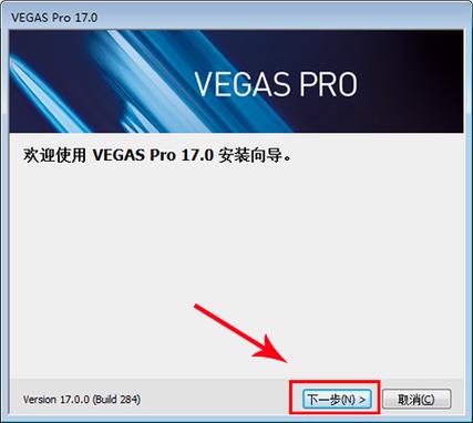 Vegas下载-专业视频剪辑软件免费下载安装教程