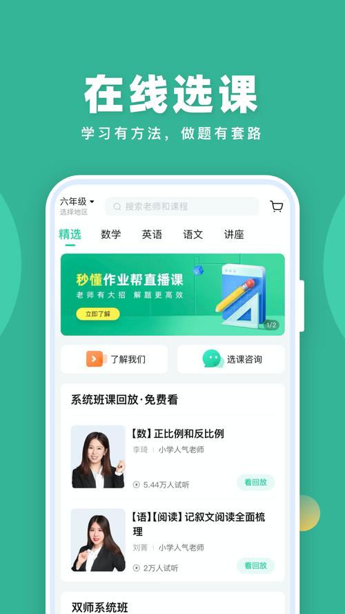 视频加速器下载的相关介绍