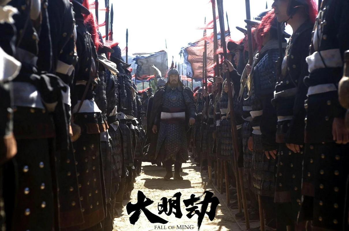 《大明劫》高清下载 | 明朝历史灾难大片在线观看