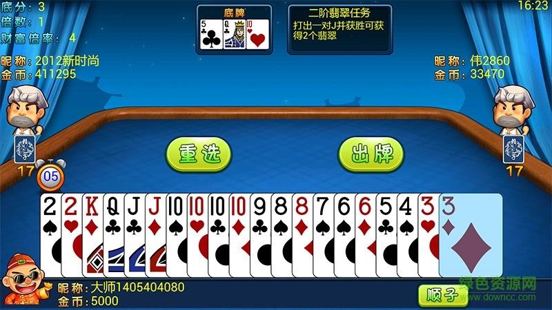 赖子游戏下载 - 正版手游官方平台,免费畅玩热门棋牌