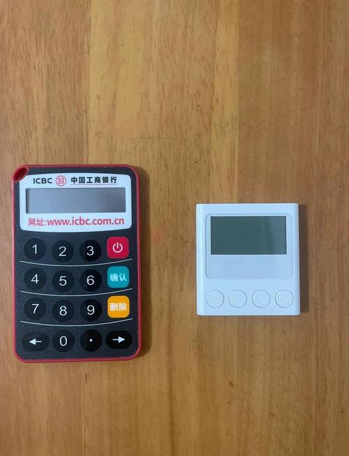 U盾证书下载指南|安全获取与安装步骤