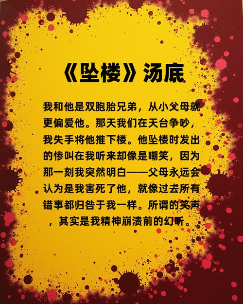 是不是只有我还在问为什么