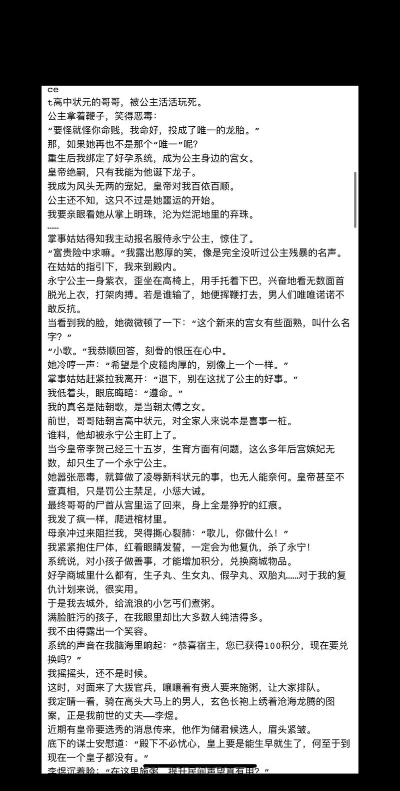 全本小说txt下载-海量完结版电子书免费在线看