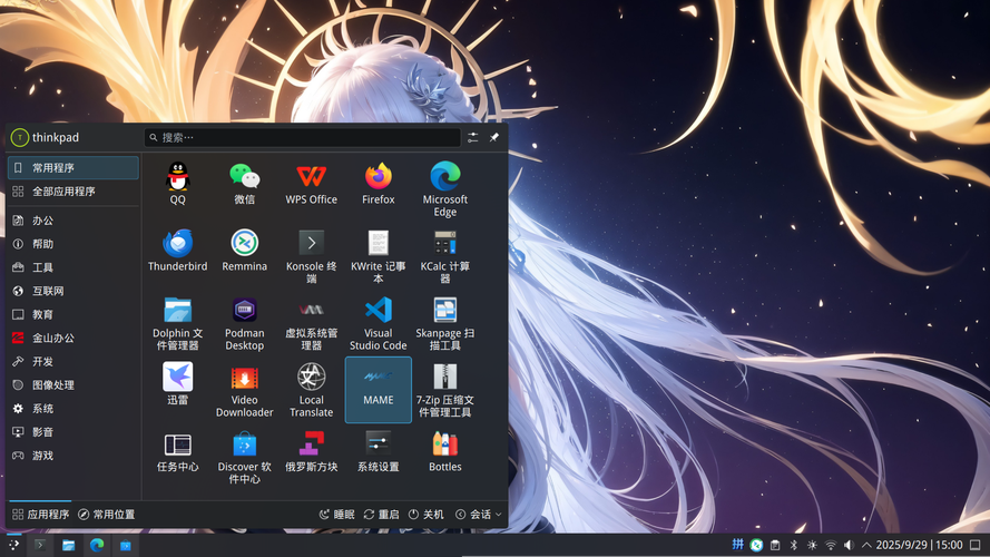 Fedora 下载 | 官方镜像与最新版安装指南
